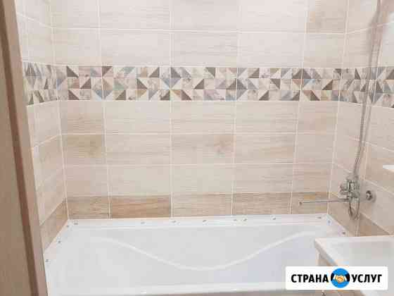 Ремонт ванных комнат Стерлитамак