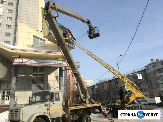 Автовышка Агп 17 22 ме Мегион - изображение 1