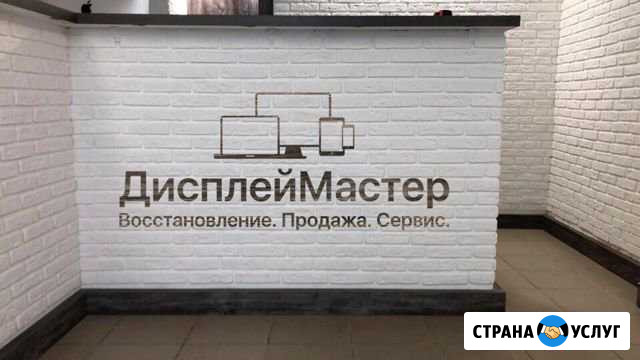 Замена/ Восстановление дисплейного модуля айфон Санкт-Петербург - изображение 1