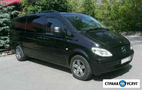 Заказ, аренда авто Грэсовский