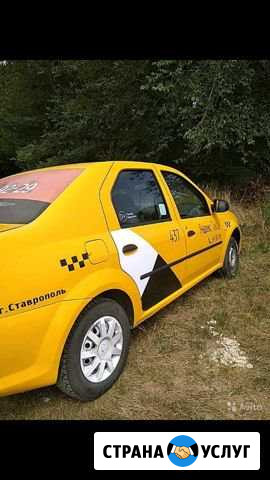 Аренда авто Невинномысск - изображение 1