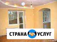 Ремонт квартир Под ключ и Частично Новокуйбышевск