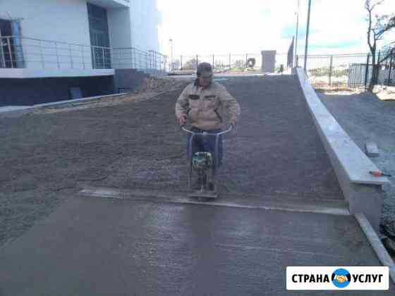 Бетонные полы.Затирка пола.Стяжка.Промышленные пол Кропоткин