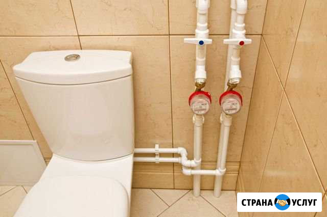 Услуги сантехника Белореченск - изображение 1