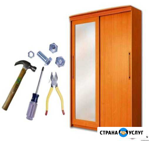 Сборка/разборка/ремонт мебели Балашиха - изображение 1