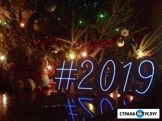 Изготовление табличек, световых вывесок, неон Ставрополь