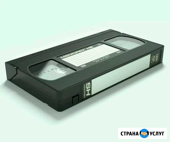 Оцифровка видеокассет Отрадный - изображение 1
