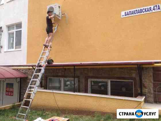Кондиционеры Симферополь Симферополь