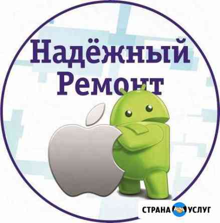 Ремонт смартфонов и планшетов SAMSUNG Барнаул