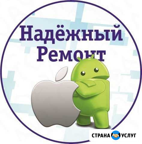 Ремонт смартфонов и планшетов SAMSUNG Барнаул - изображение 1