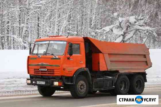 Камаз самосвал Брянск