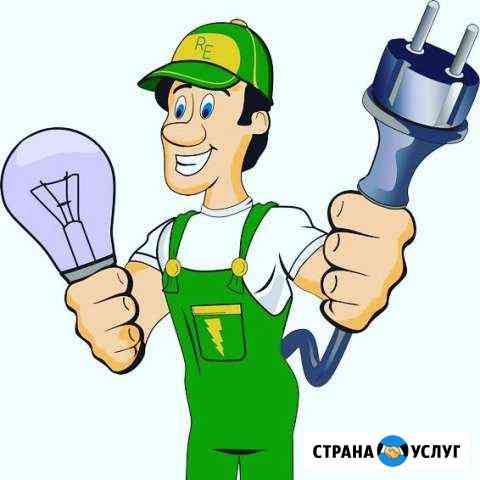 Электрик Кочубеевское