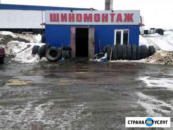 Грузовой легковой шиномонтаж Казань