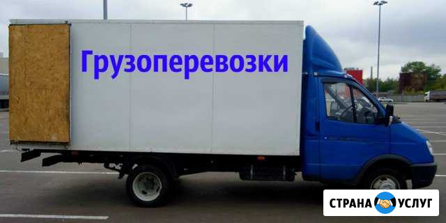Грузоперевозки Ставрополь - изображение 1