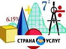 Репетитор по математике 5-11 кл, егэ, огэ Лиски - изображение 1