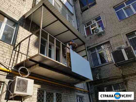 Расширение балконов Краснодар
