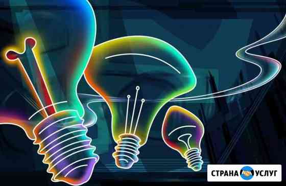 Электрик, услуги электрика в Ивантеевке Ивантеевка