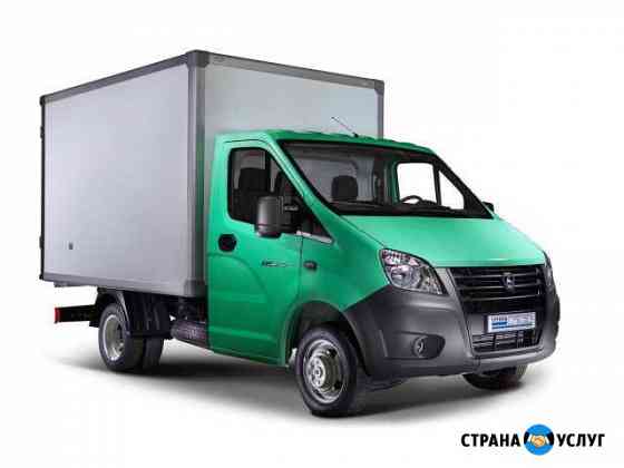 Заказ газели. Грузоперевозки, вывоз мусора Пермь