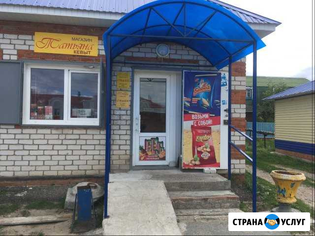 Металлоизделия Волжск - изображение 1