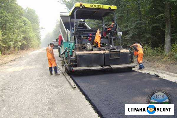 Укладка асфальта, асфальтирование дорог Клин - изображение 1