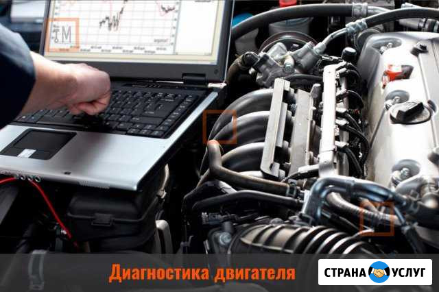 Ремонт двс Бензиновых и Дизельных с Гарантией 6мес Краснодар - изображение 1