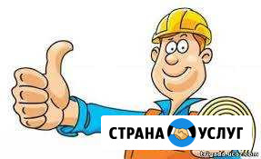 Электромонтаж, услуги электрика Горно-Алтайск - изображение 1