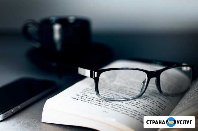 Бух учет., Составление декл., Рег ооо Рязань - изображение 1