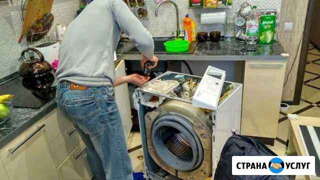 Ремонт Cтиральной Mашины Набережные Челны - изображение 1