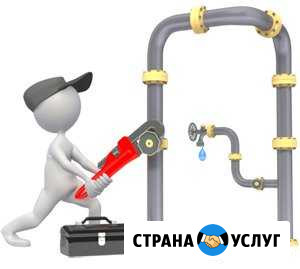 Сантехника Свободный - изображение 1