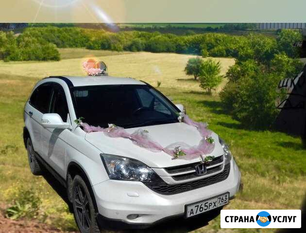 Аренда авто на свадьбу Самара - изображение 1