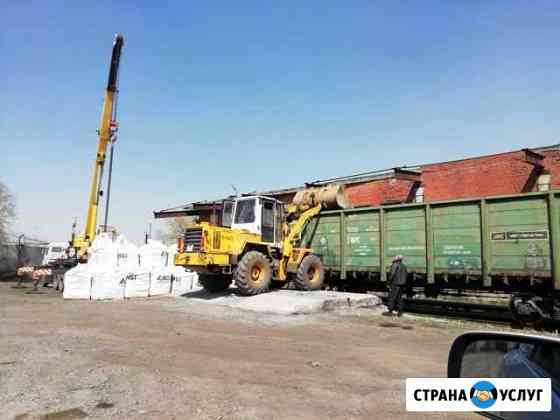 Грузоперевозки (авто,жд), складское ответхранение Кемерово