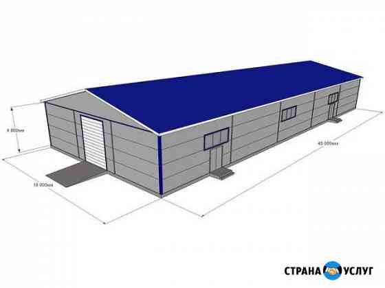 Строительство Канск
