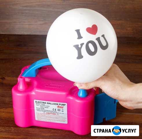 Электрический насос для шаров Аренда Набережные Челны - изображение 1