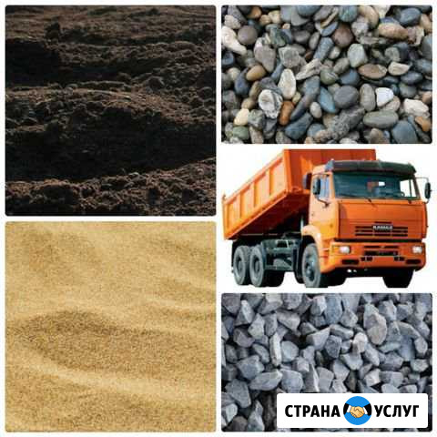 Доставка чернозема, песка, перегноя Пенза - изображение 1