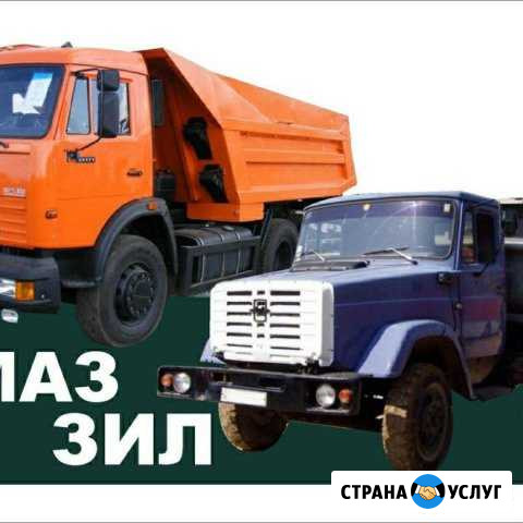 Песок,щебень,гравий доставим Рославль - изображение 1