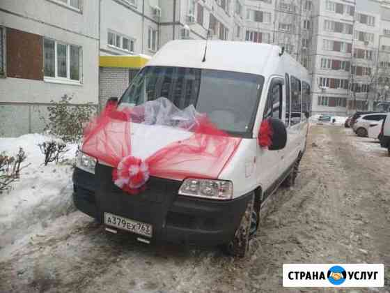 Заказ Аренда автобуса с кондиционером Тольятти