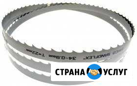 Заточка ленточных пил по дереву Пенза - изображение 1
