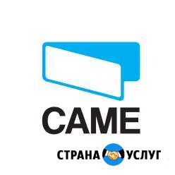 Видеонаблюдение. автоматика ворот. охрана Выселки - изображение 1