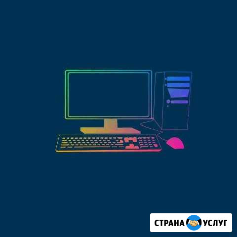 Ремонт компьютеров и ноутбуков с выездом на дом Махачкала - изображение 1