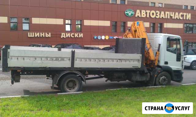 Кран манипулятор 5 тонн, стрела 10метров Чехов - изображение 1