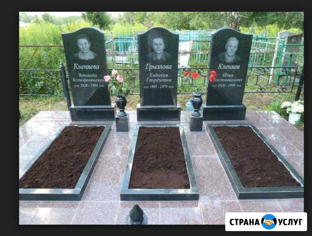 Памятники Новороссийск - изображение 1