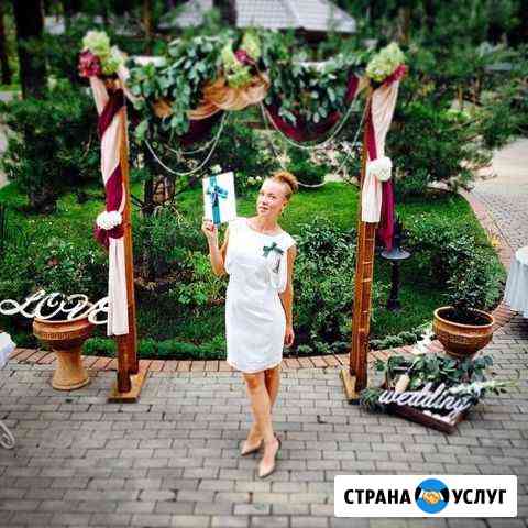 Выездной брак. выездная регистрация Москва