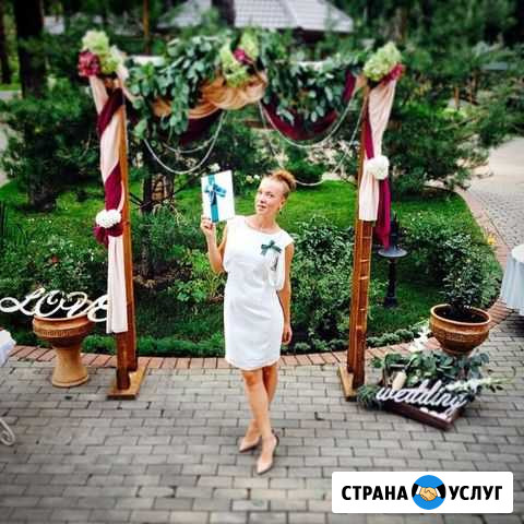Выездной брак. выездная регистрация Москва - изображение 1