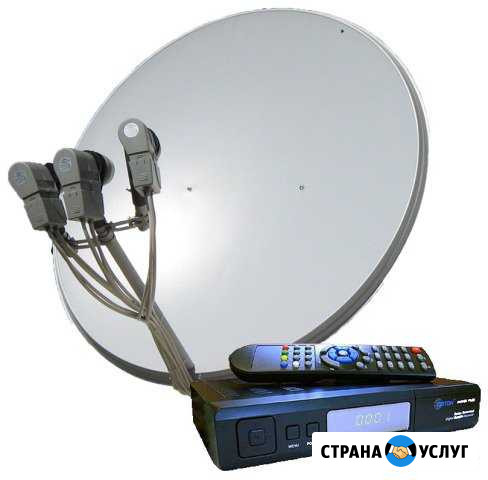 Спутниковые антенны (настройка) Златоуст - изображение 1