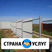 Заборы, фундамент,ремонт любой сложности Углич - изображение 1