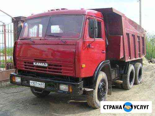 Аренда самосвалов Рязань