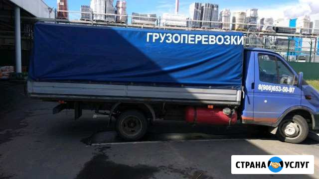 Грузоперевозки Кимры - изображение 1