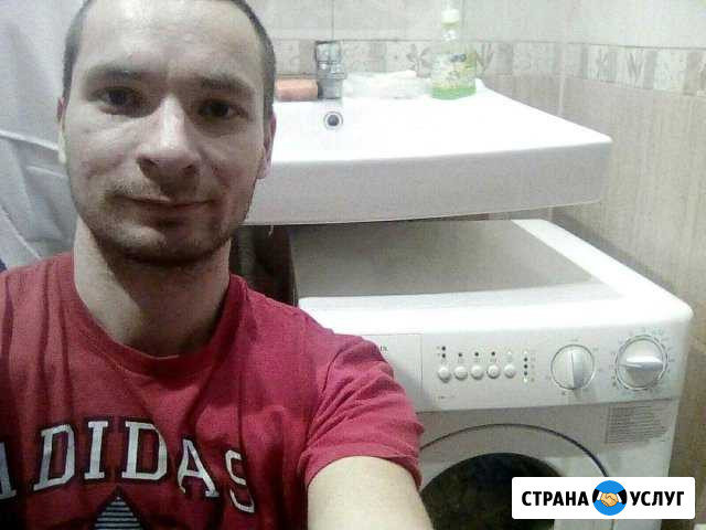 Ремонт стиральных машин и другой бытовой техники в Барнаул - изображение 1