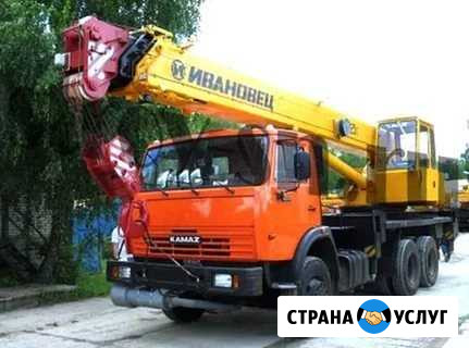 Автокран 25 тонник, 21.3 метра Белгород - изображение 1