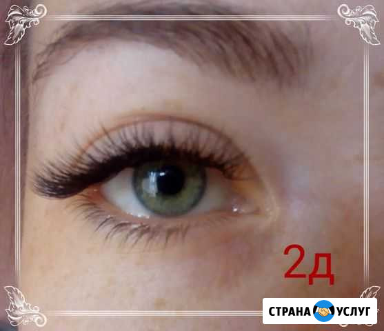 Наращивание ресниц Ковров - изображение 1